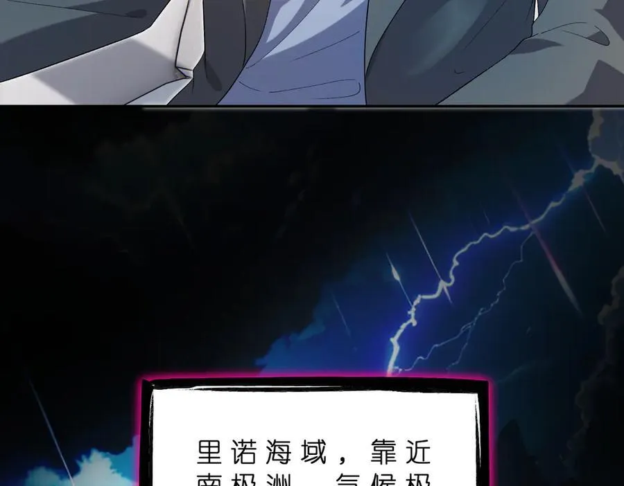 第180话 傅家人的下场 第26页