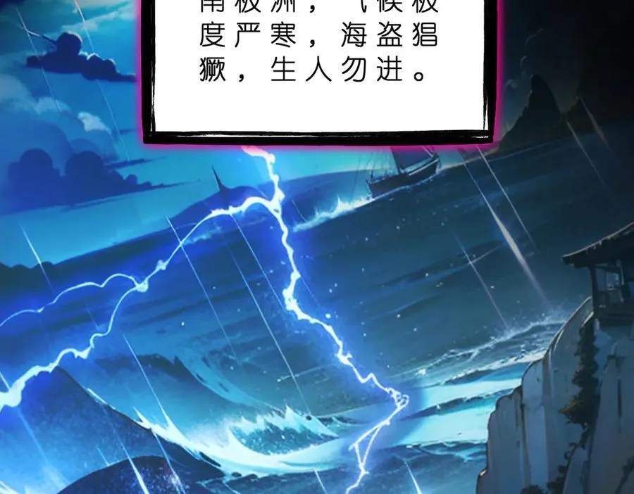 第180话 傅家人的下场 第27页