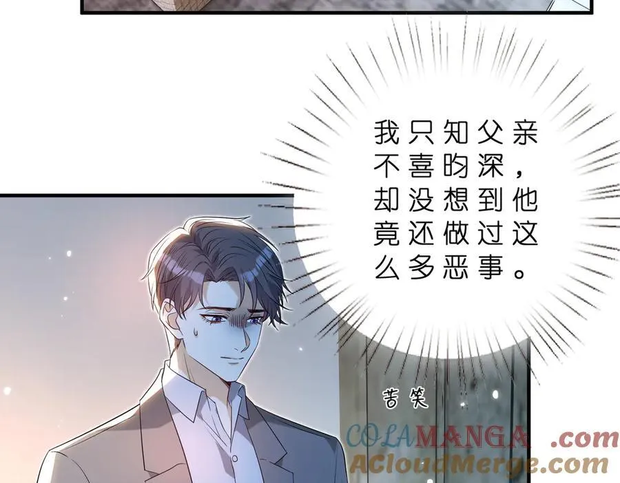 第180话 傅家人的下场 第37页