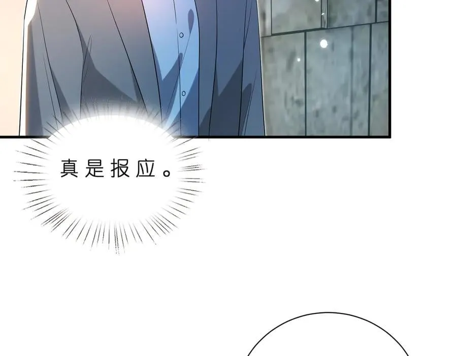 第180话 傅家人的下场 第38页