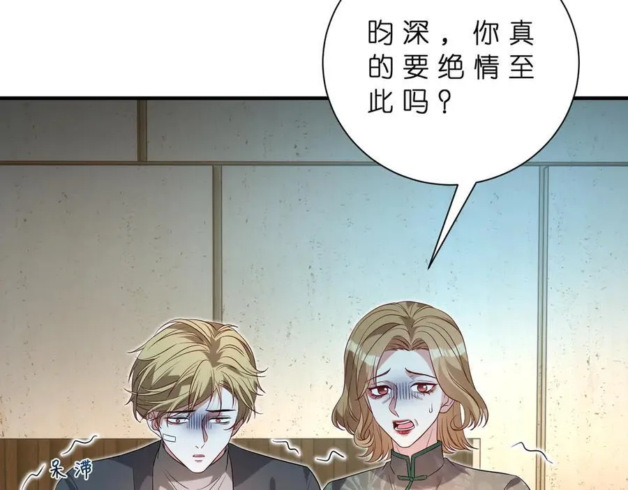 第180话 傅家人的下场 第39页