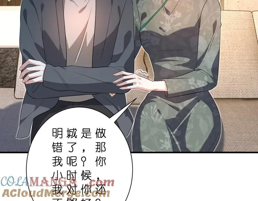 第180话 傅家人的下场 第40页