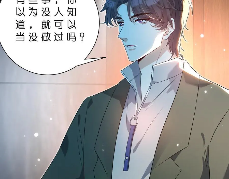 第180话 傅家人的下场 第42页