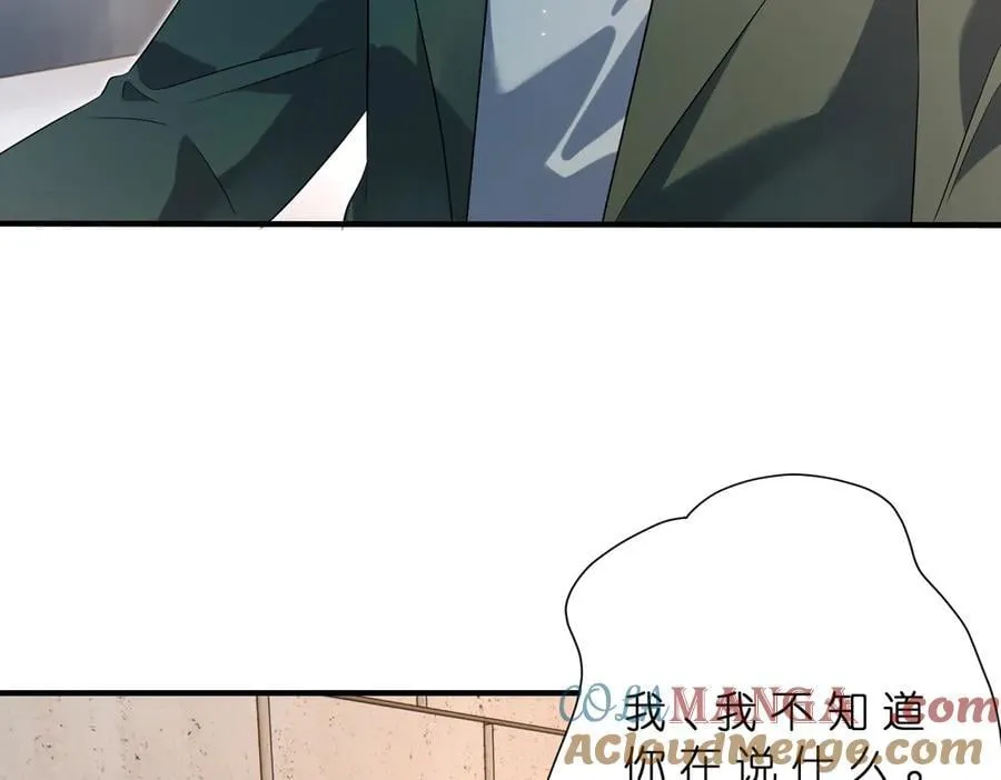 第180话 傅家人的下场 第43页