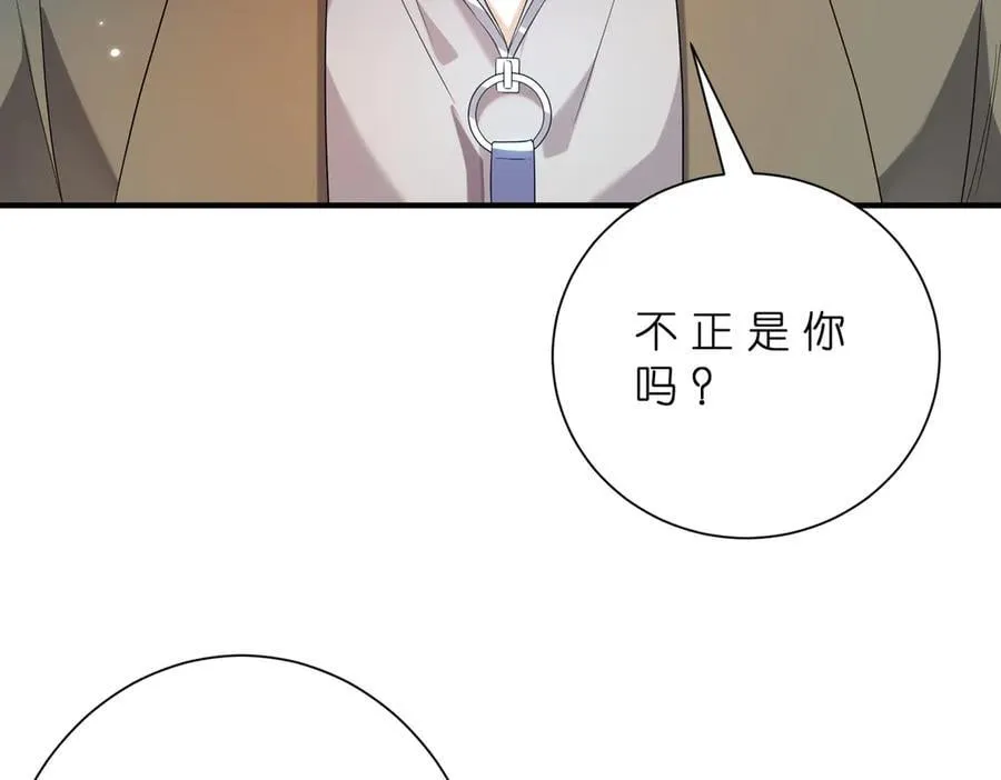 第180话 傅家人的下场 第47页