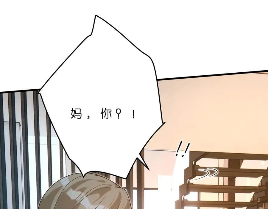 第180话 傅家人的下场 第50页