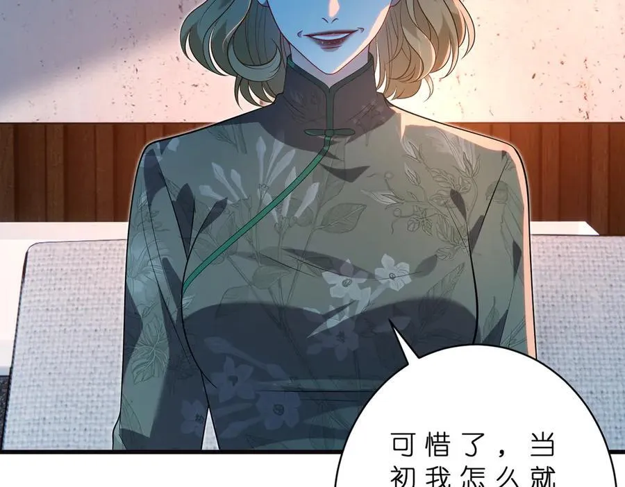 第180话 傅家人的下场 第54页