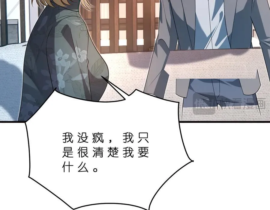 第180话 傅家人的下场 第60页