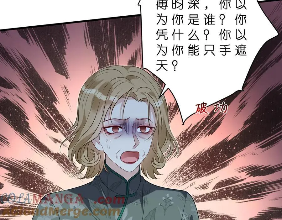 第180话 傅家人的下场 第64页