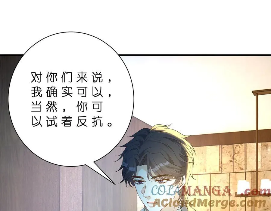 第180话 傅家人的下场 第67页