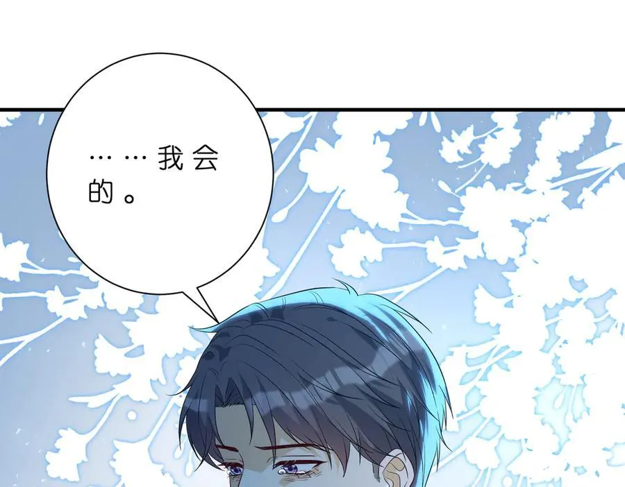 第180话 傅家人的下场 第75页