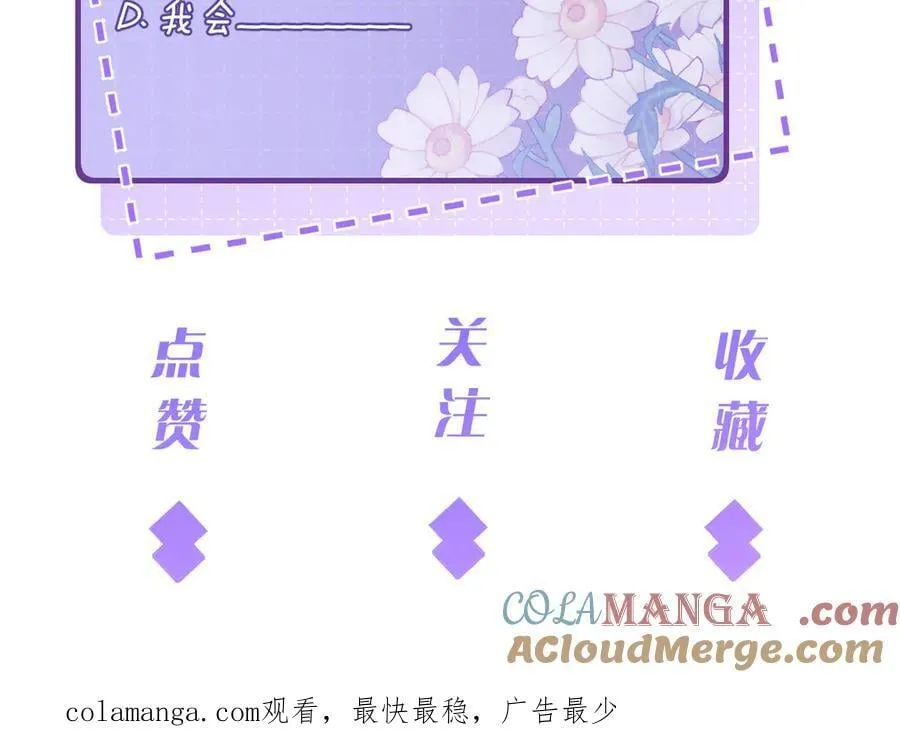 第180话 傅家人的下场 第79页