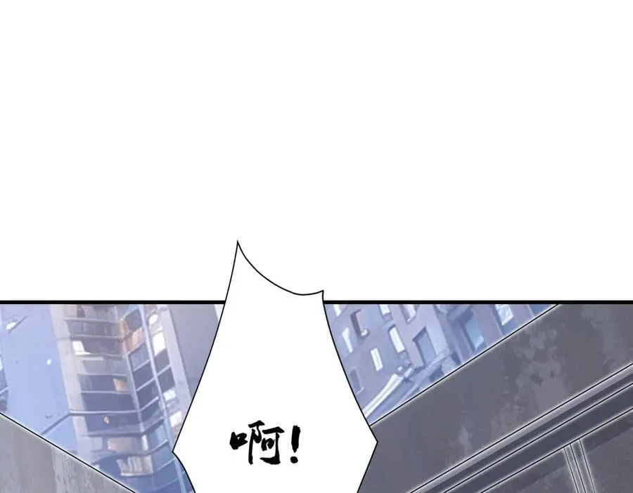 第181话 傅昀深的白月光？ 第20页