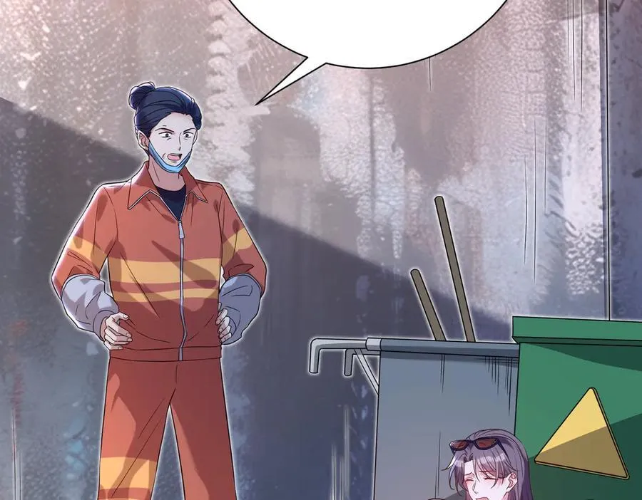第181话 傅昀深的白月光？ 第24页