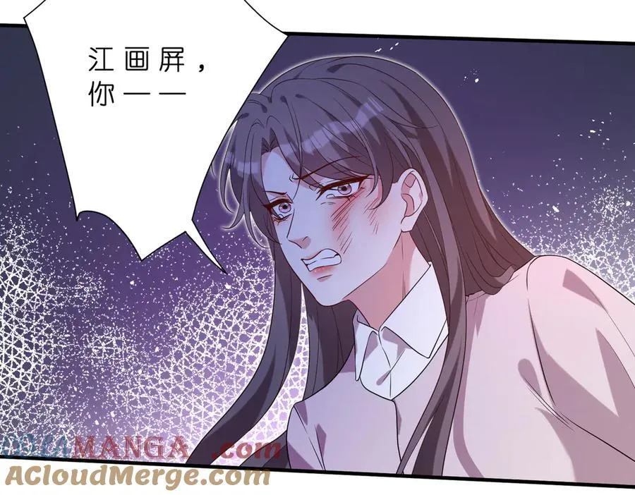 第181话 傅昀深的白月光？ 第58页