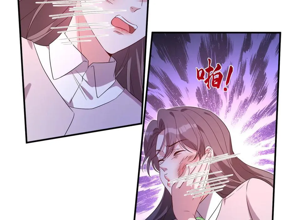 第181话 傅昀深的白月光？ 第60页