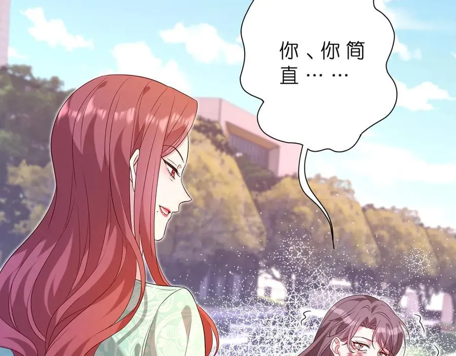 第181话 傅昀深的白月光？ 第62页