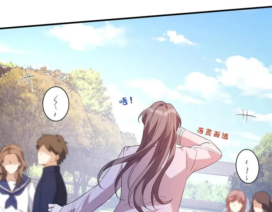第181话 傅昀深的白月光？ 第68页