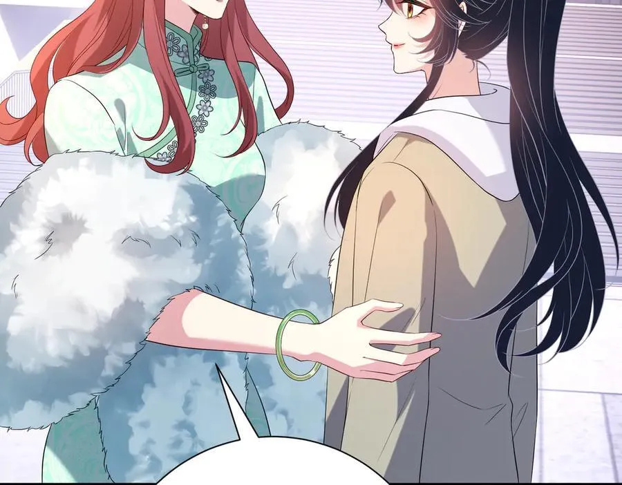 第181话 傅昀深的白月光？ 第71页