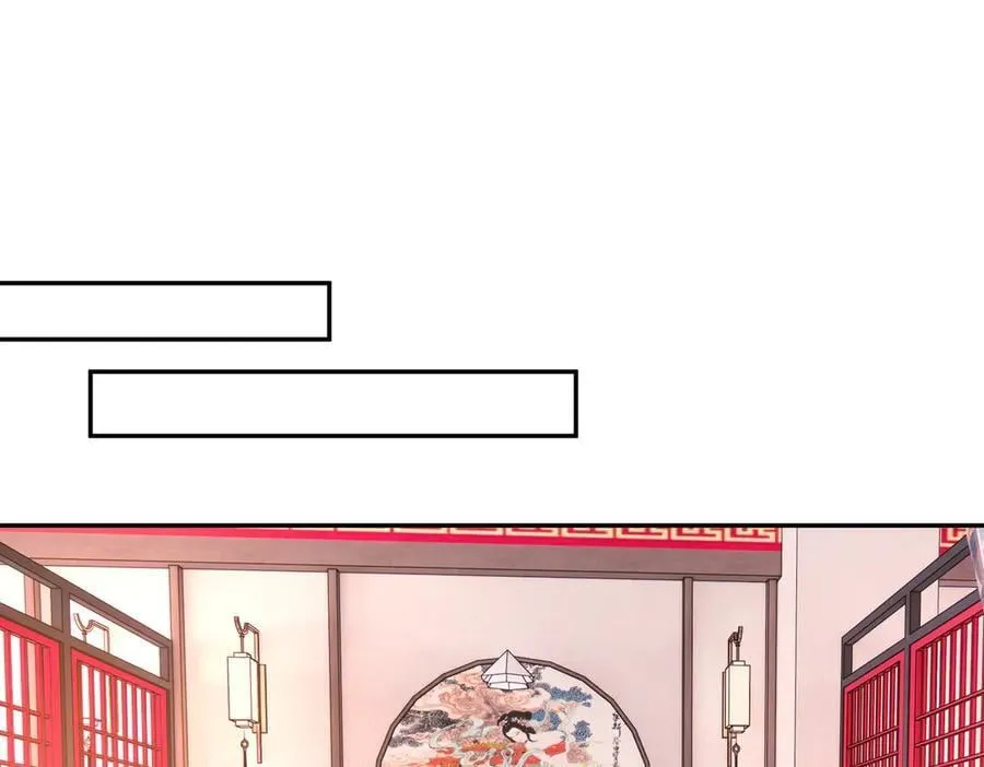 第181话 傅昀深的白月光？ 第78页