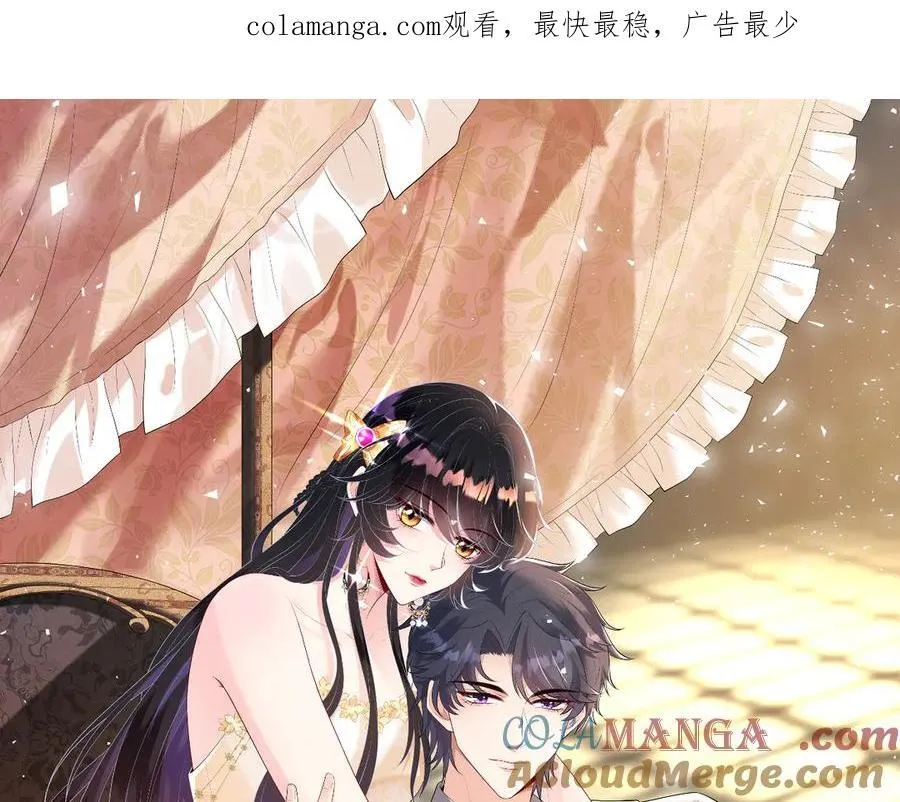 第182话 你有喜欢的人了？ 第1页
