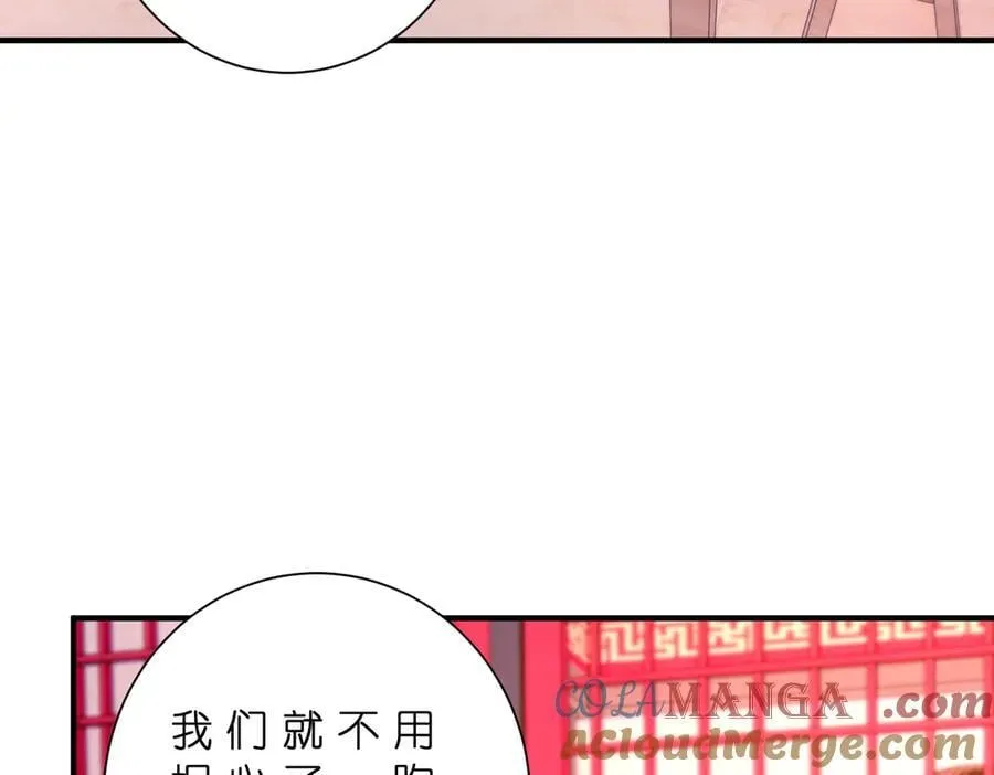 第182话 你有喜欢的人了？ 第7页