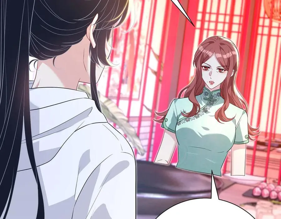 第182话 你有喜欢的人了？ 第20页