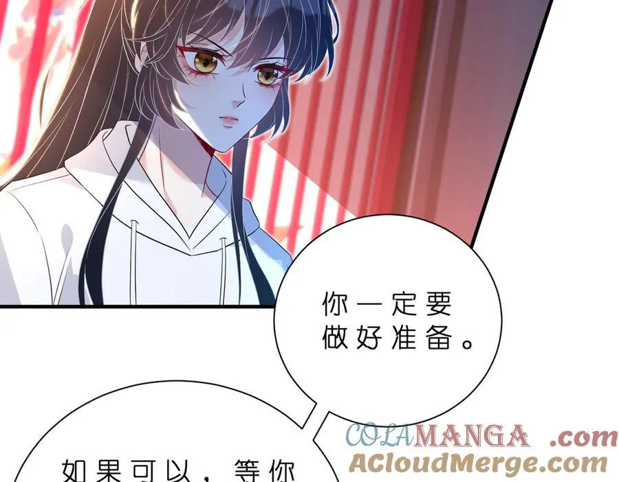 第182话 你有喜欢的人了？ 第22页