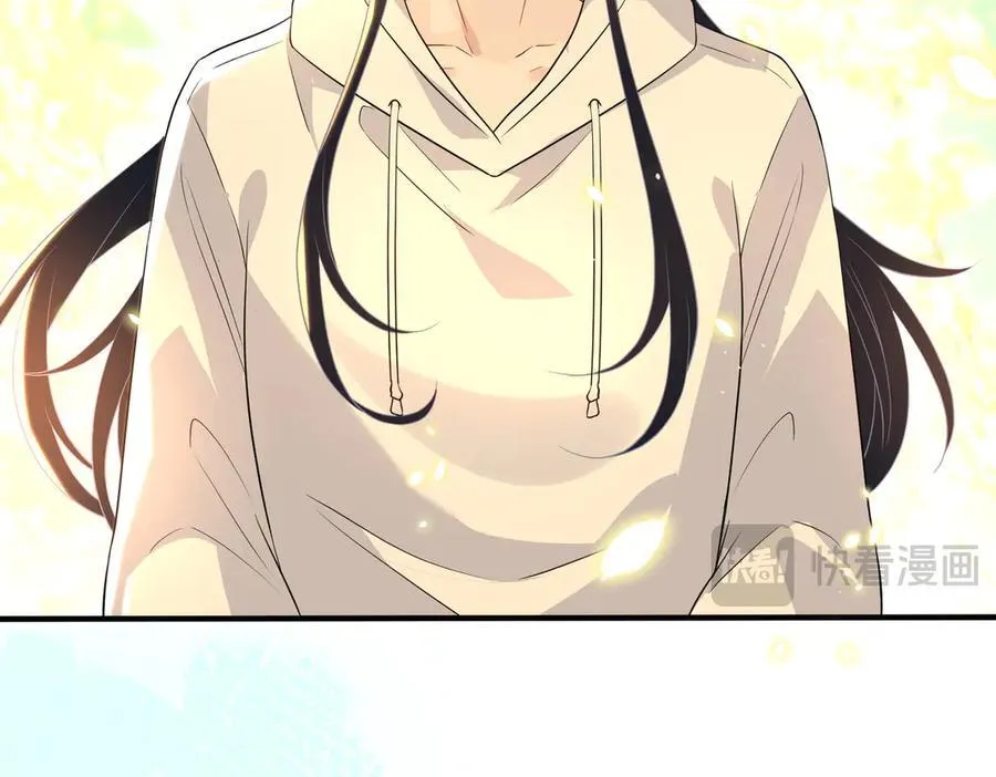 第182话 你有喜欢的人了？ 第26页