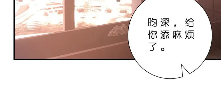 第182话 你有喜欢的人了？ 第30页