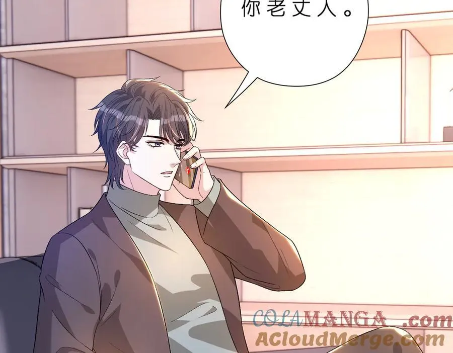 第182话 你有喜欢的人了？ 第34页