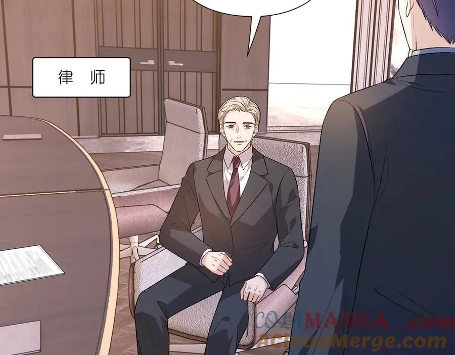 第182话 你有喜欢的人了？ 第49页