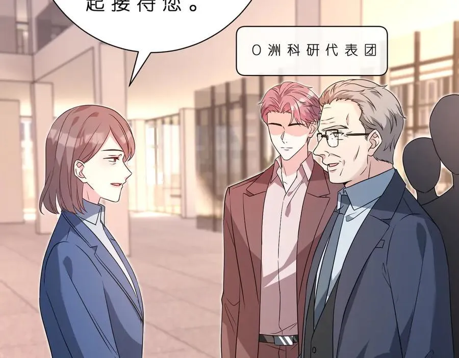 第182话 你有喜欢的人了？ 第63页