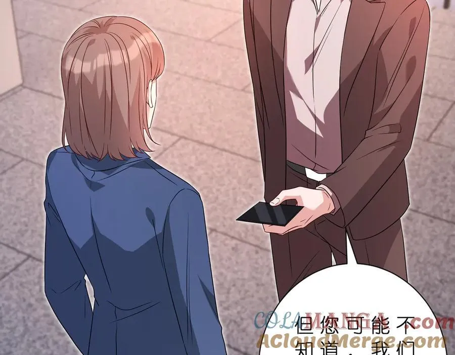 第182话 你有喜欢的人了？ 第73页