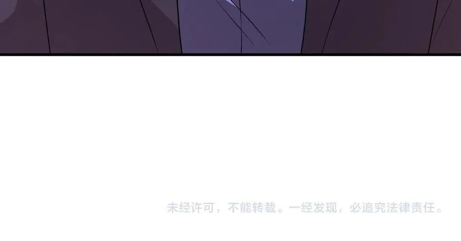 第182话 你有喜欢的人了？ 第83页
