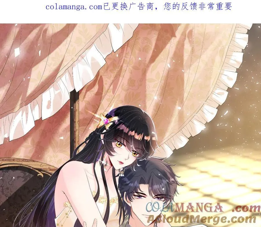 第183话 心碎的声音 第1页