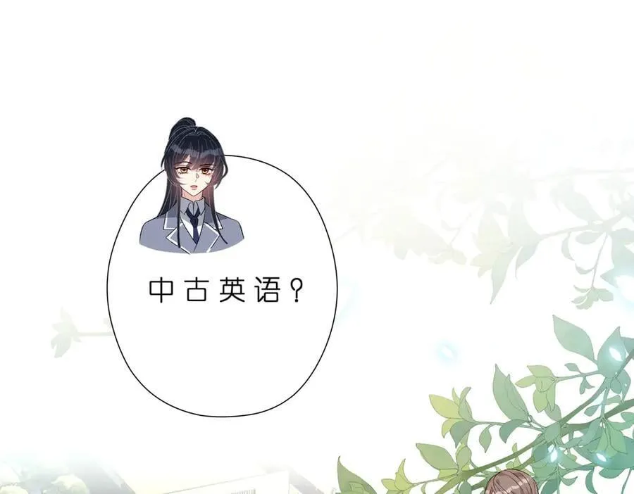 第183话 心碎的声音 第5页