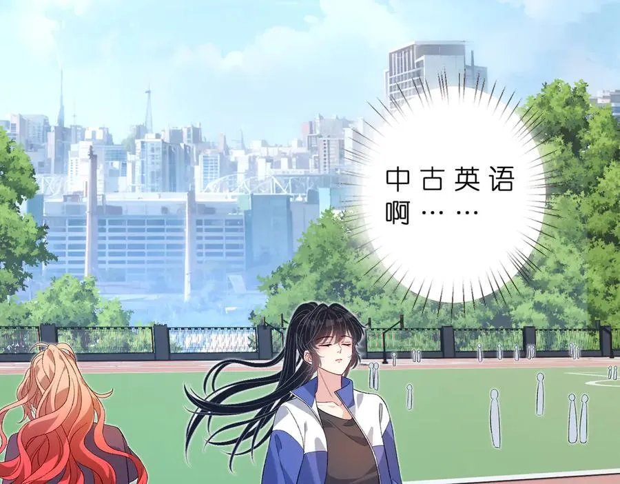 第183话 心碎的声音 第8页