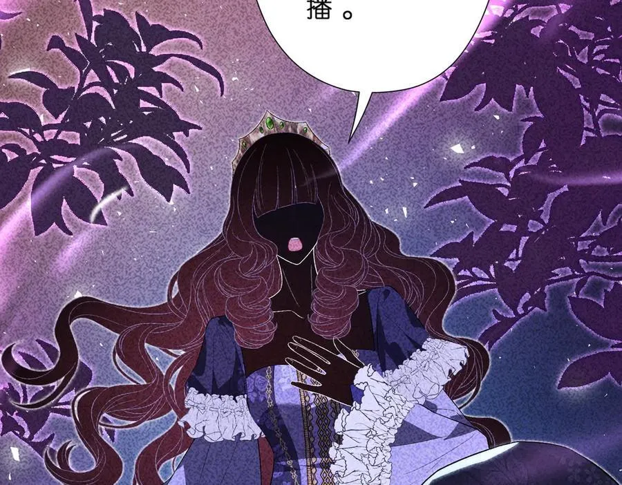 第183话 心碎的声音 第11页