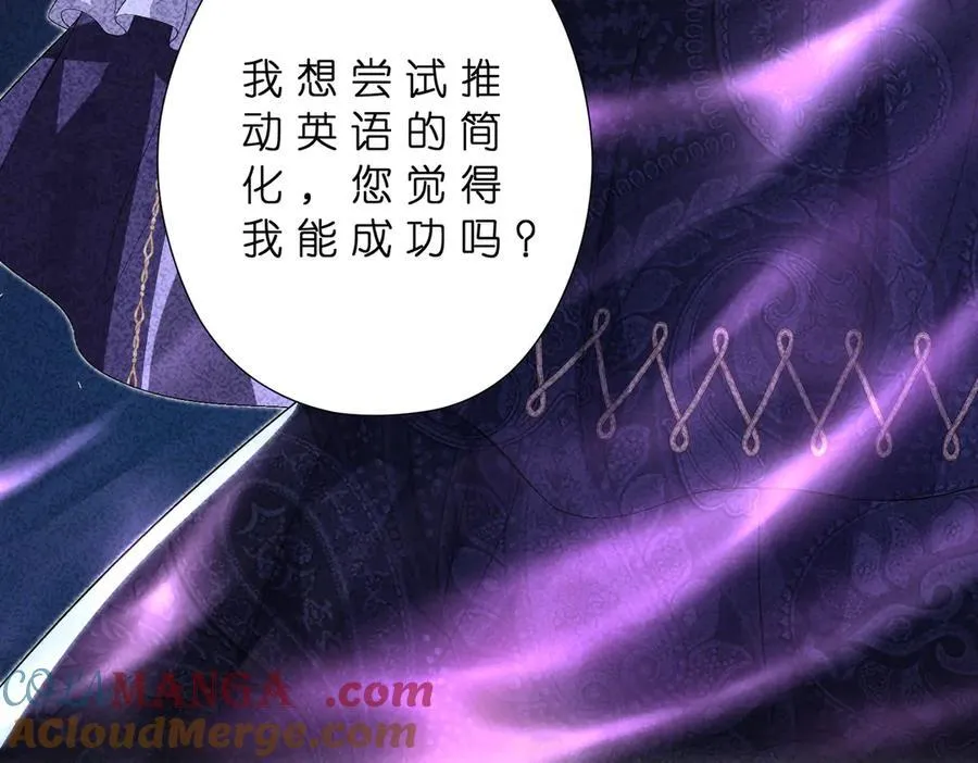 第183话 心碎的声音 第13页