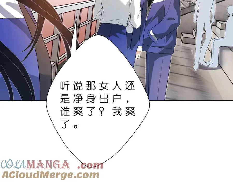 第183话 心碎的声音 第19页