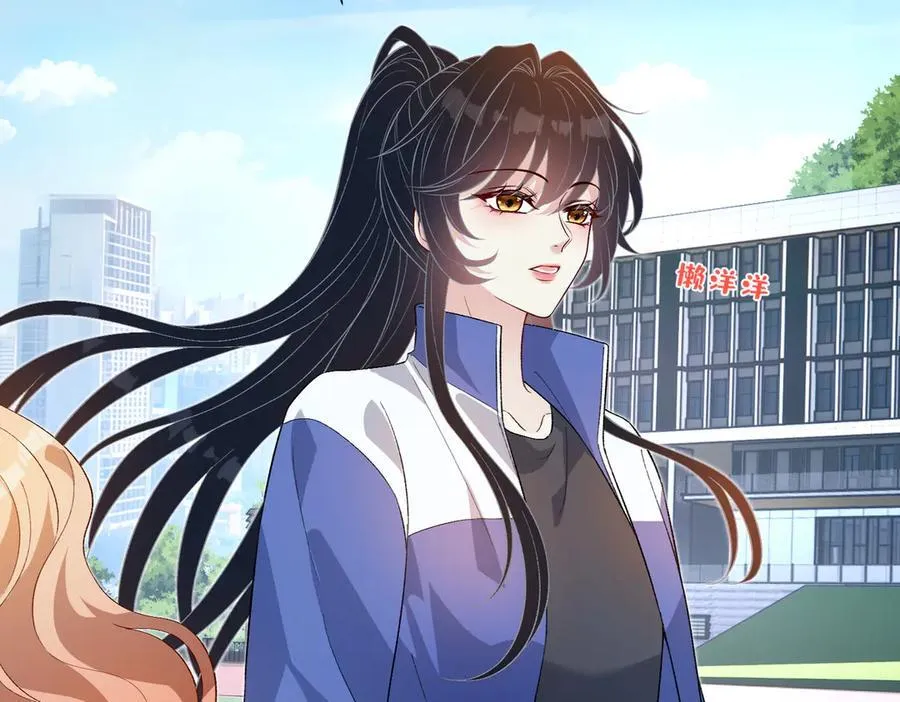 第183话 心碎的声音 第23页