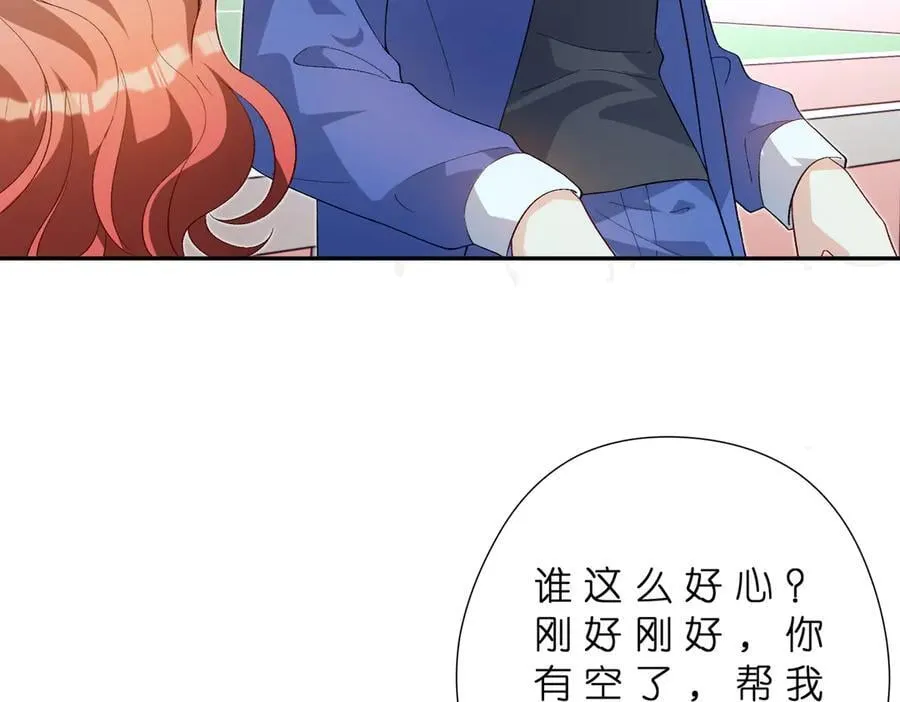 第183话 心碎的声音 第24页