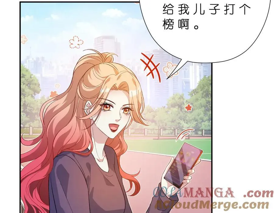 第183话 心碎的声音 第25页