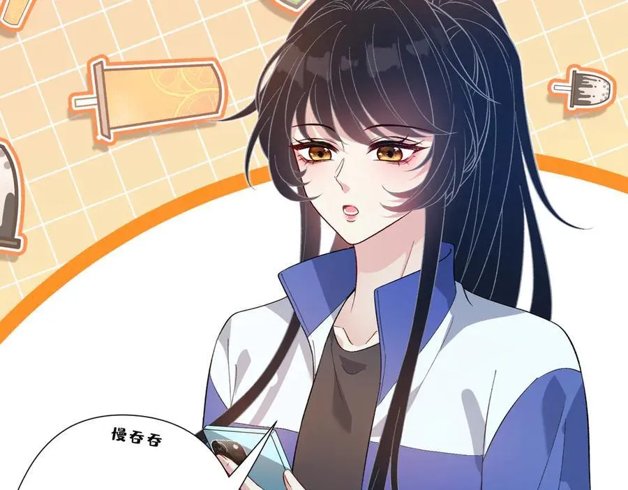 第183话 心碎的声音 第27页