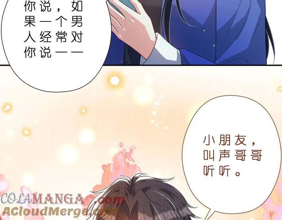 第183话 心碎的声音 第28页