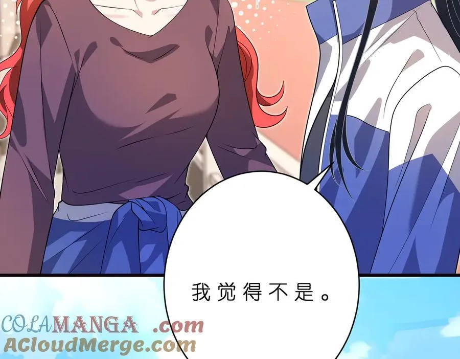 第183话 心碎的声音 第34页