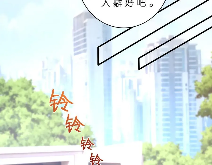 第183话 心碎的声音 第39页
