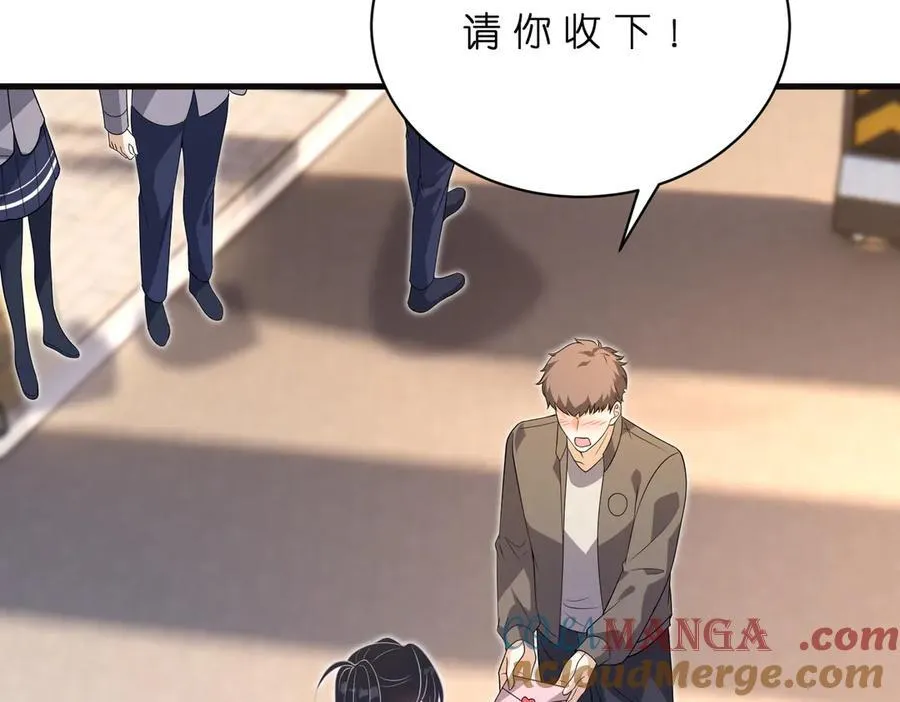 第183话 心碎的声音 第46页