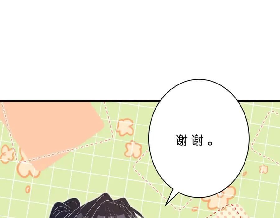 第183话 心碎的声音 第48页